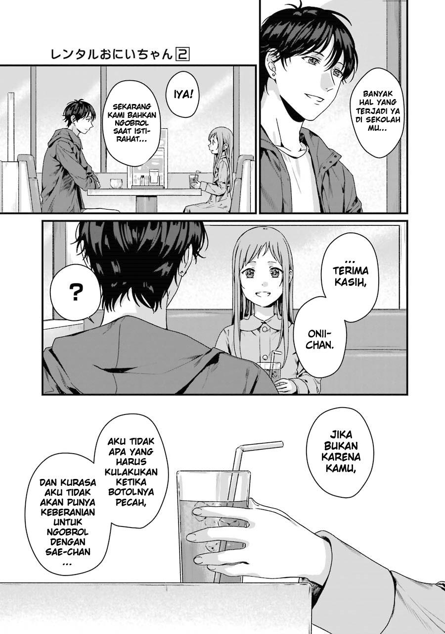 Rental Onii-chan Chapter 7