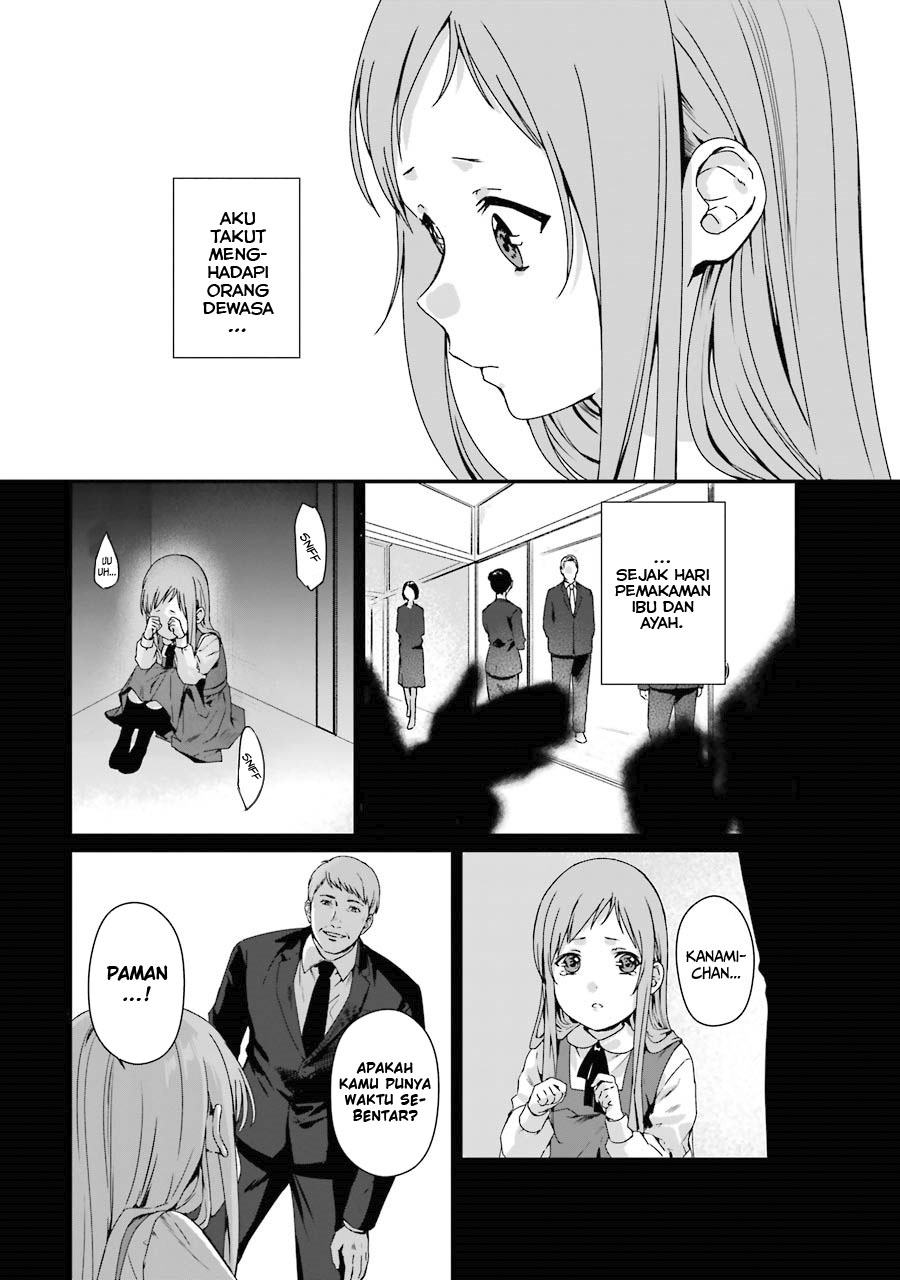 Rental Onii-chan Chapter 8