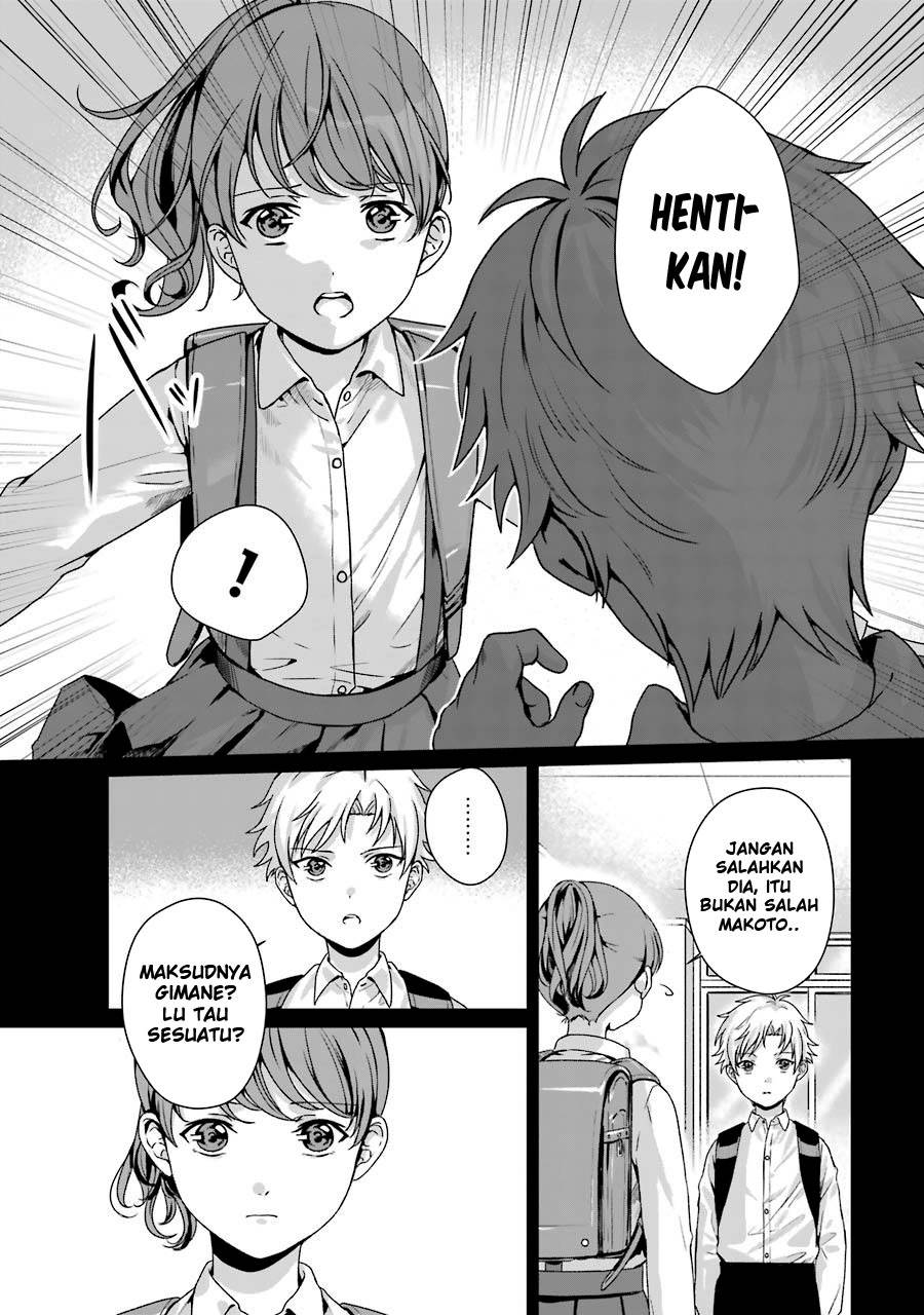 Rental Onii-chan Chapter 9