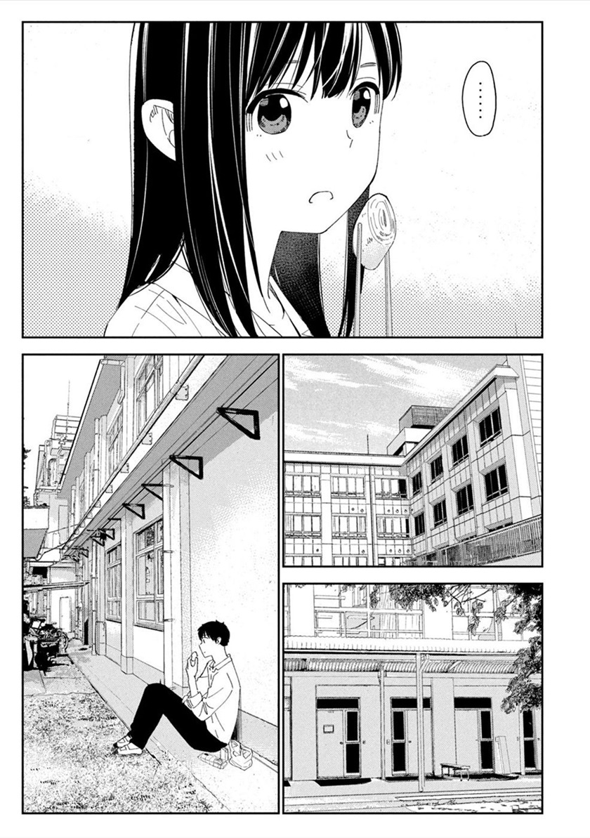 Karami Zakari: Boku no Honto to Kimi no Uso Chapter 7