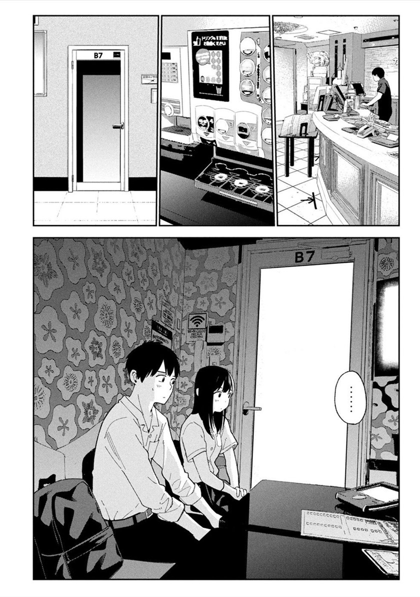 Karami Zakari: Boku no Honto to Kimi no Uso Chapter 8