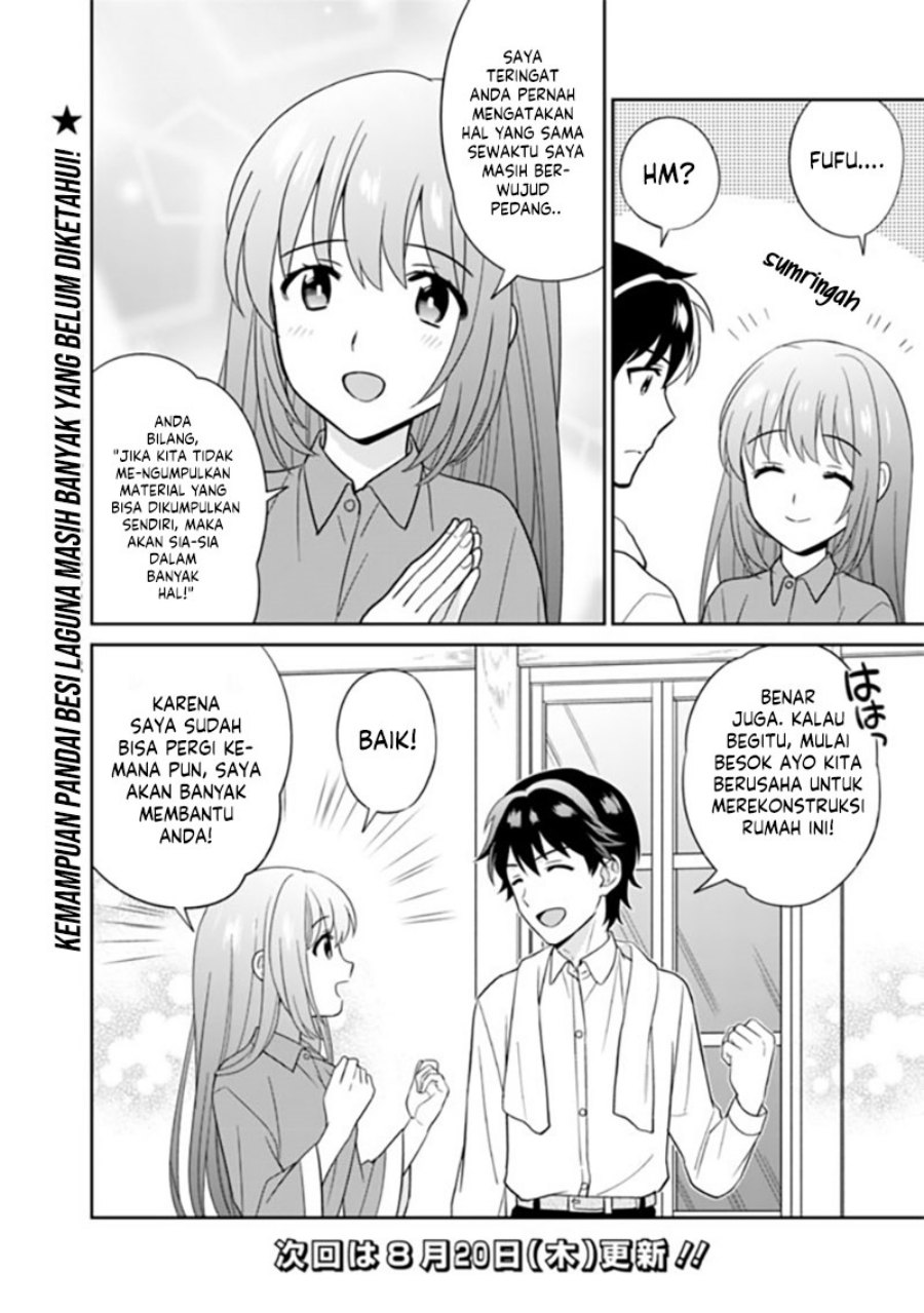 Seisan Shoku o Kiwame Sugi tara Densetsu no Buki ga Ore no Yome ni Narimashita Chapter 10