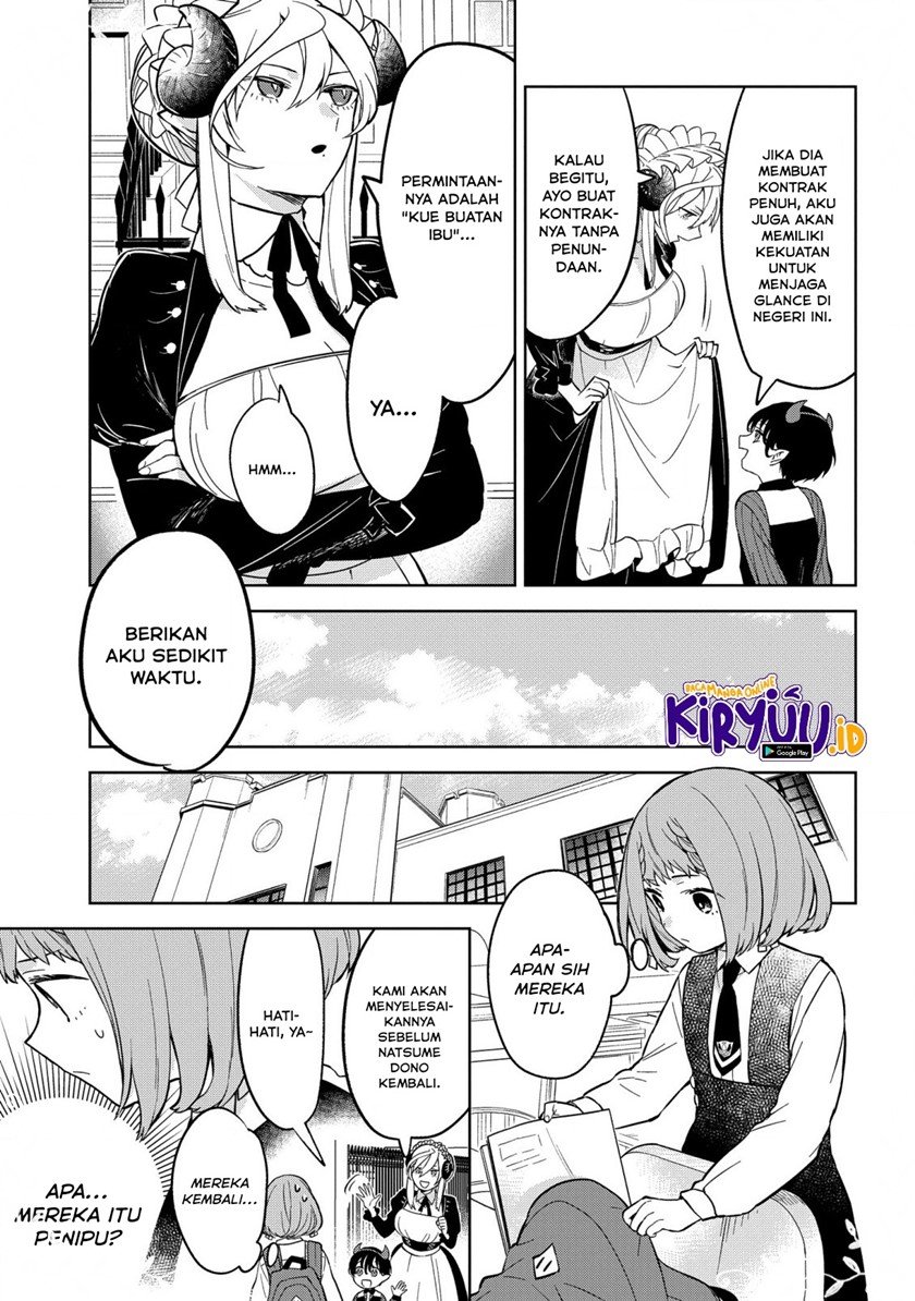 Yami Maid ga Shihai suru! Chapter 1