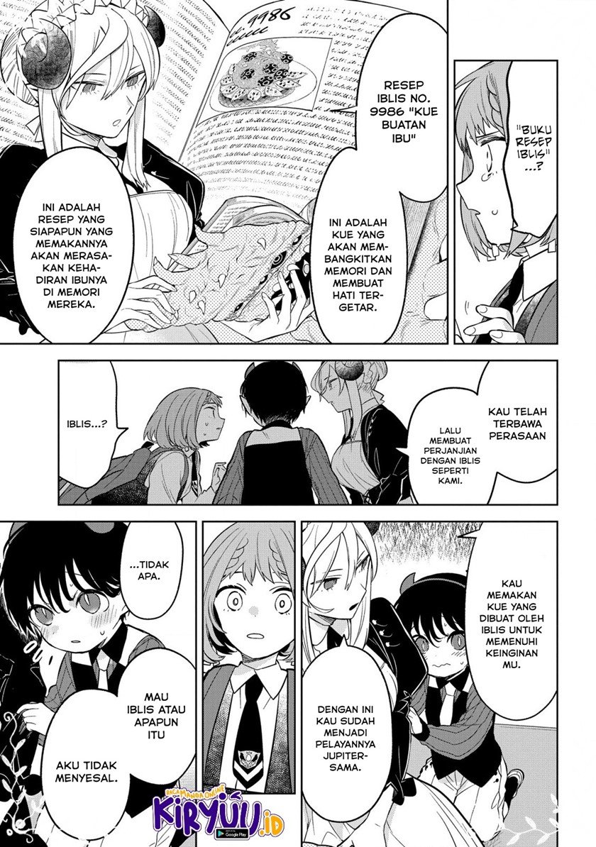 Yami Maid ga Shihai suru! Chapter 1