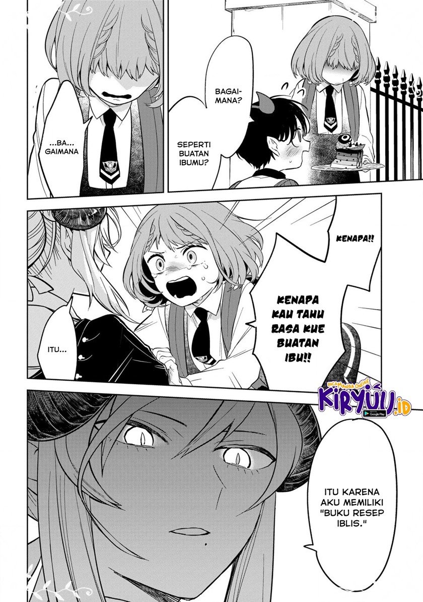 Yami Maid ga Shihai suru! Chapter 1