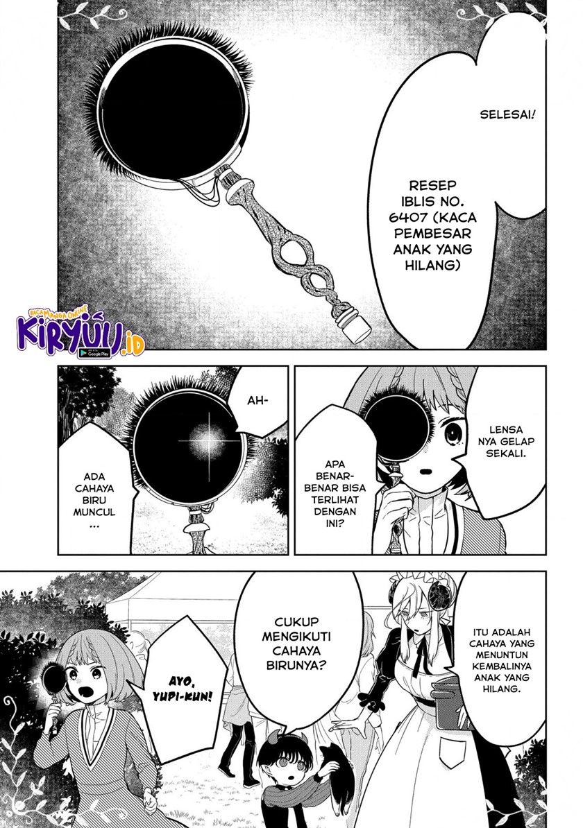 Yami Maid ga Shihai suru! Chapter 2