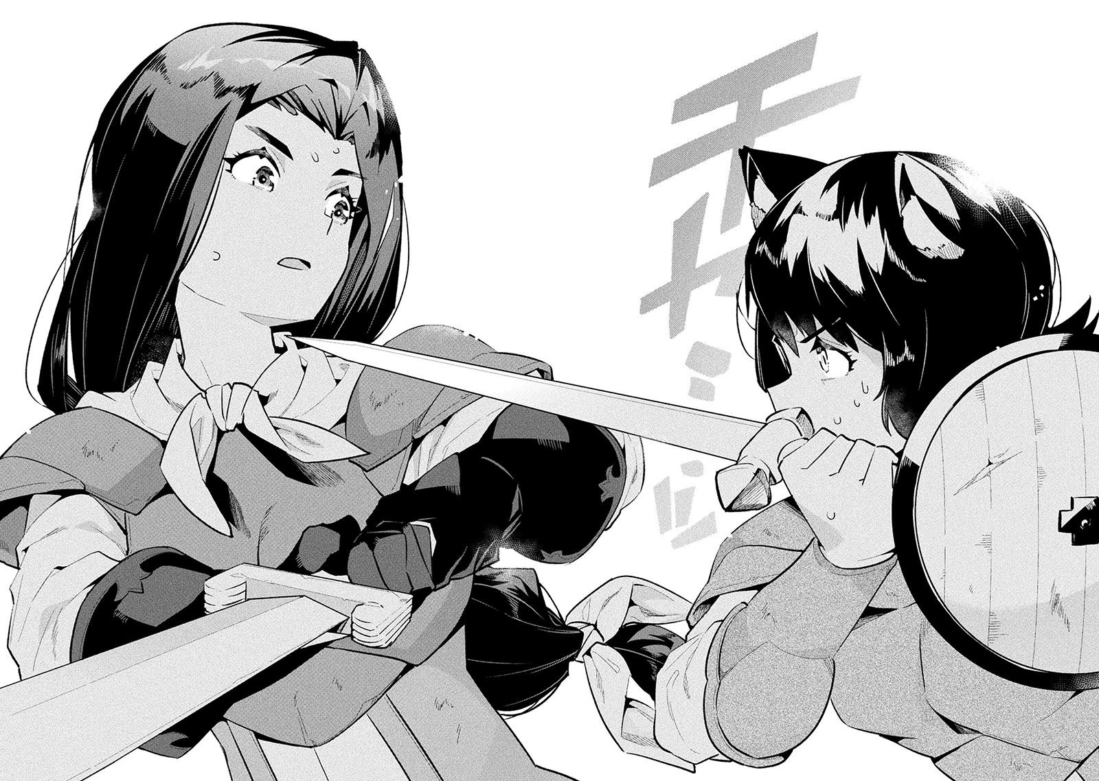 NEET dakedo Hello Work ni Ittara Isekai ni Tsuretekareta Chapter 51