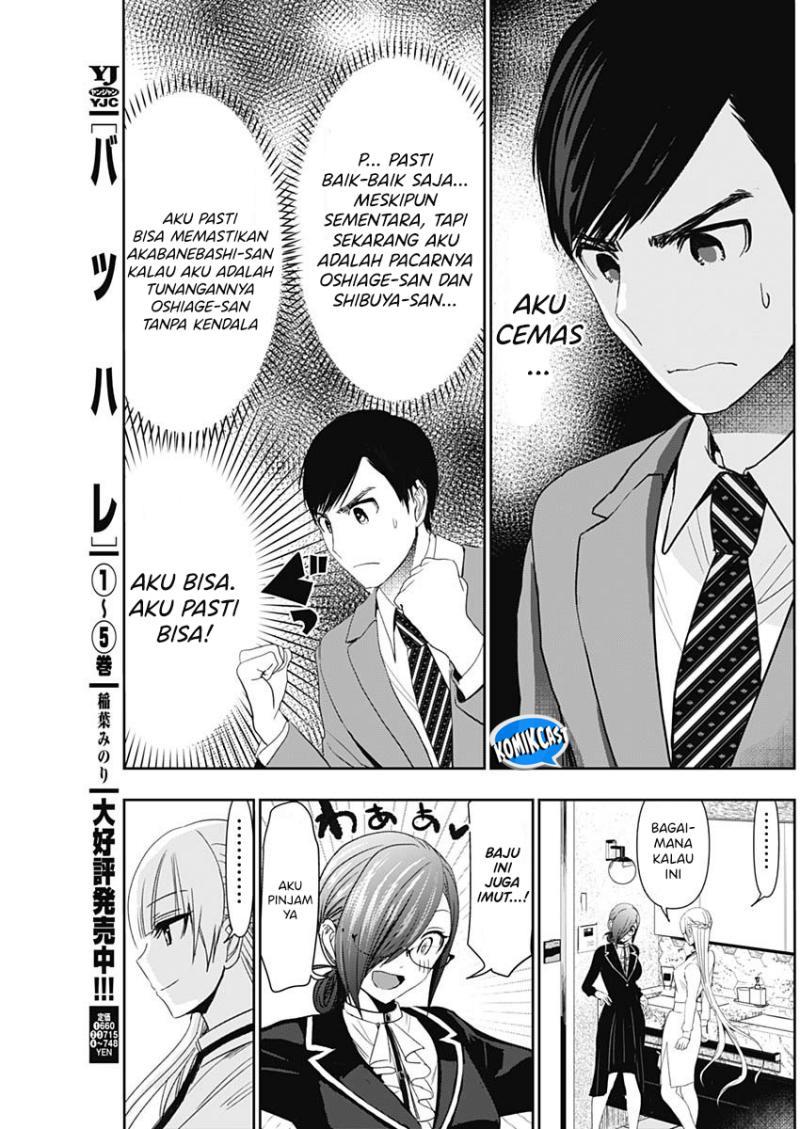 Batsu Hare Chapter 104