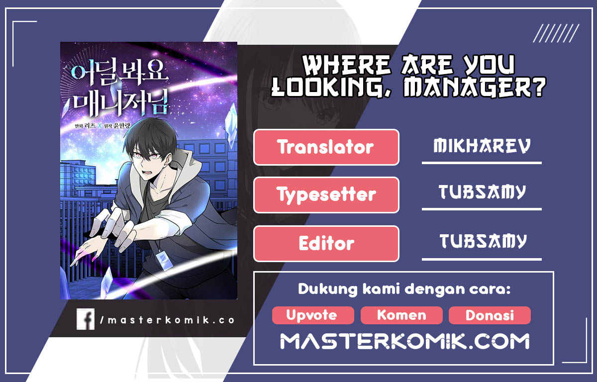 Where Are You Looking, Manager? Chapter 10