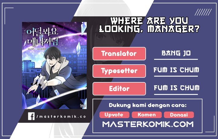 Where Are You Looking, Manager? Chapter 3