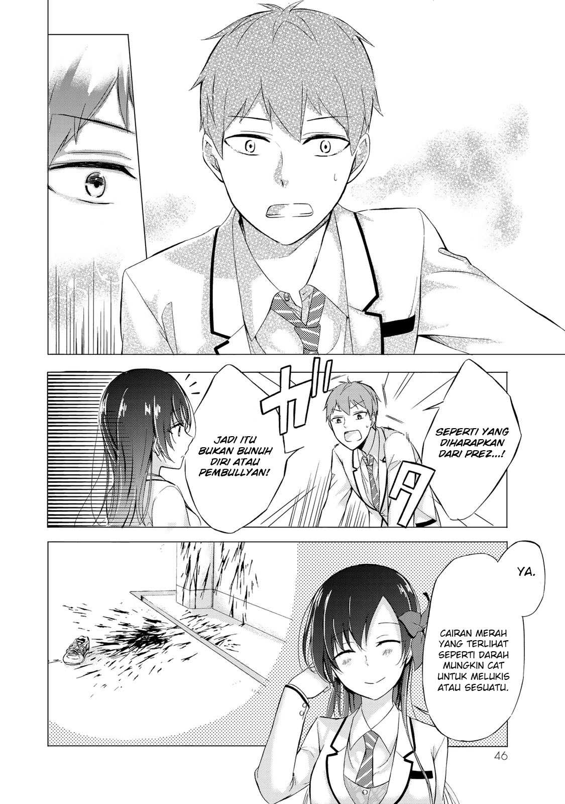 The Student Council President Solves Everything on the Bed Chapter 1