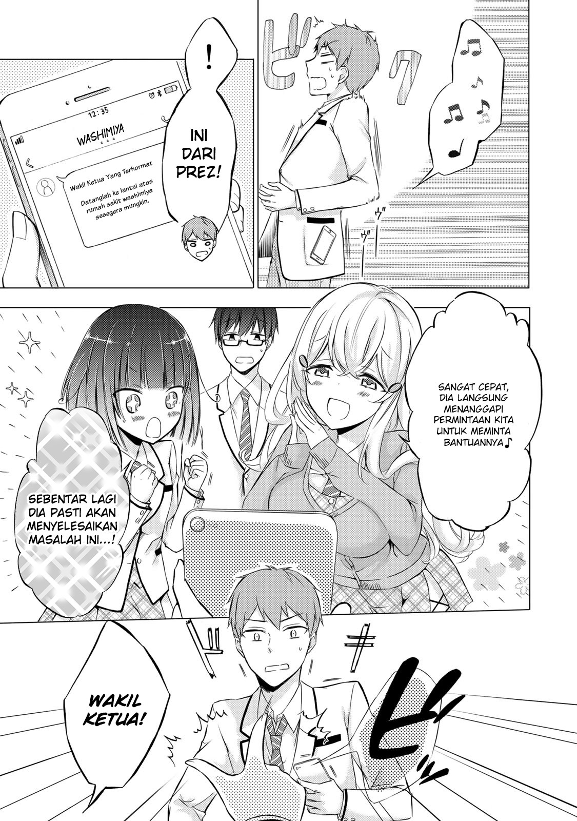 The Student Council President Solves Everything on the Bed Chapter 1