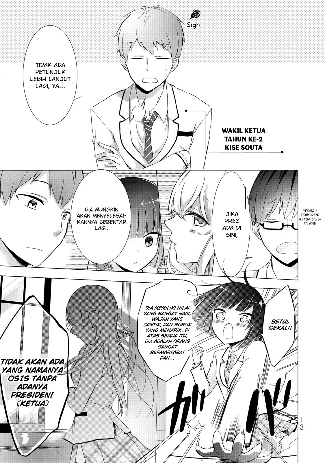 The Student Council President Solves Everything on the Bed Chapter 1