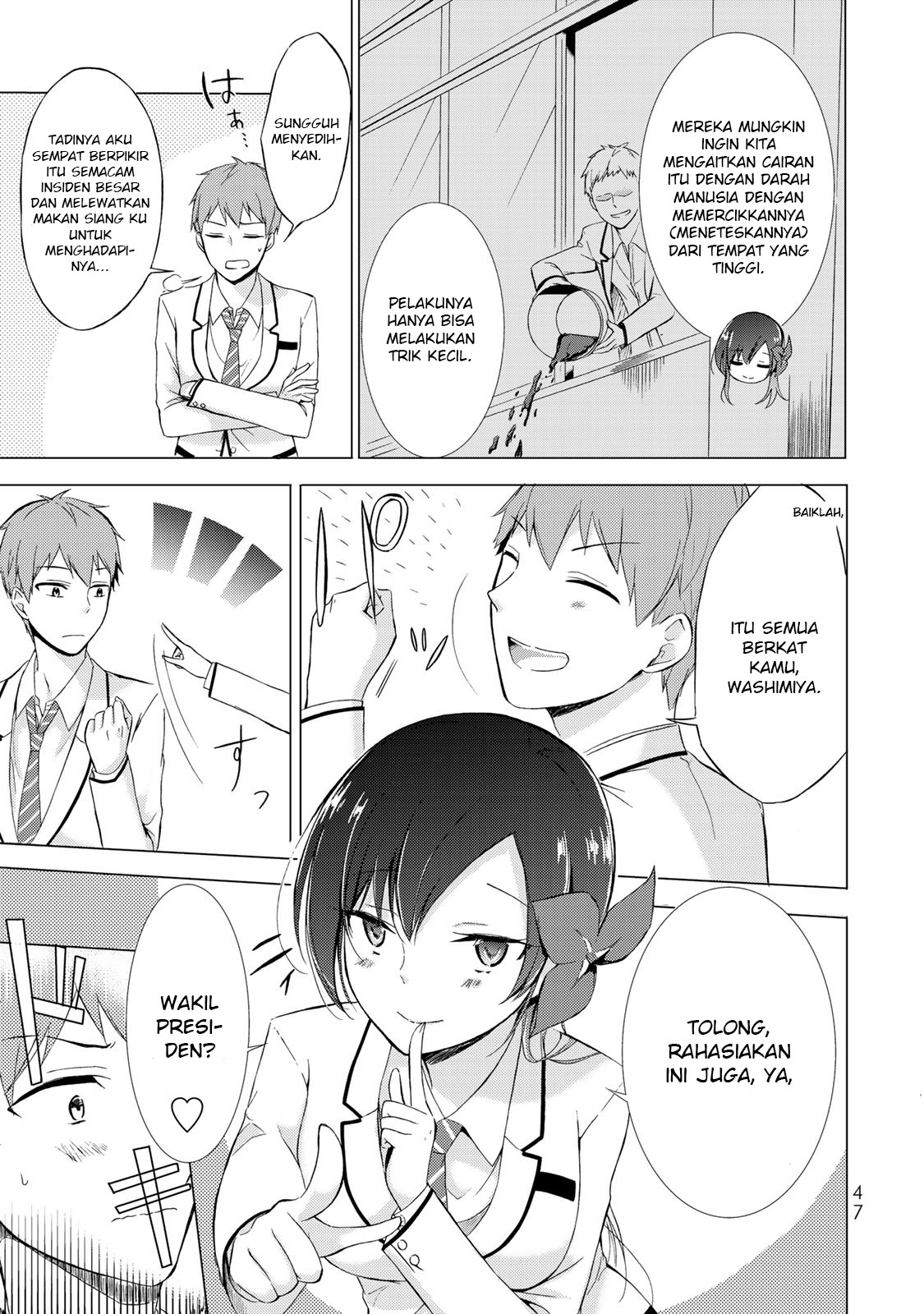 The Student Council President Solves Everything on the Bed Chapter 1