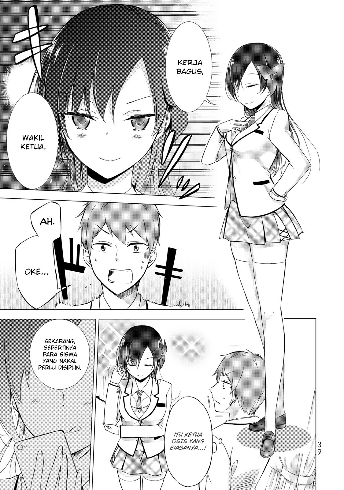 The Student Council President Solves Everything on the Bed Chapter 1