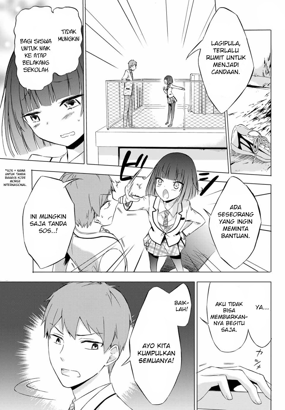 The Student Council President Solves Everything on the Bed Chapter 1