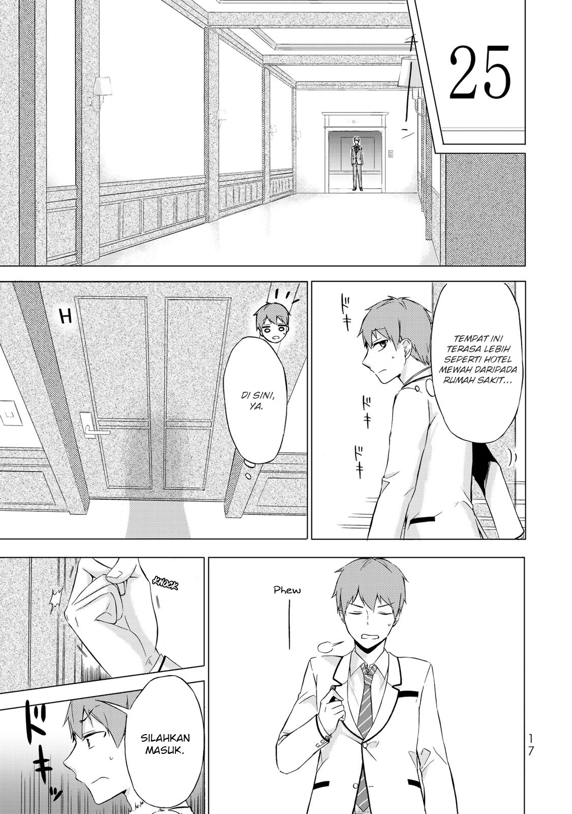 The Student Council President Solves Everything on the Bed Chapter 1