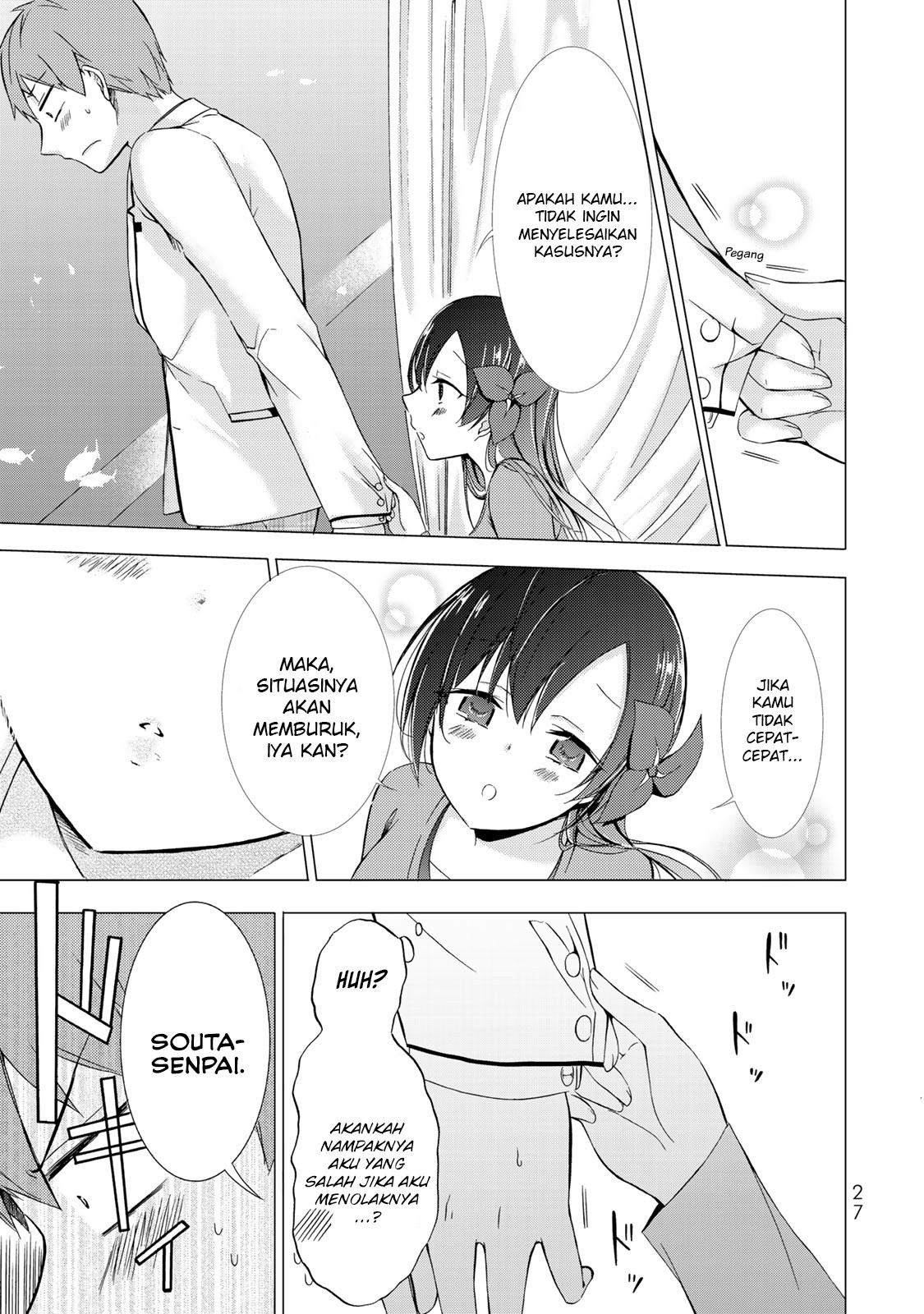 The Student Council President Solves Everything on the Bed Chapter 1