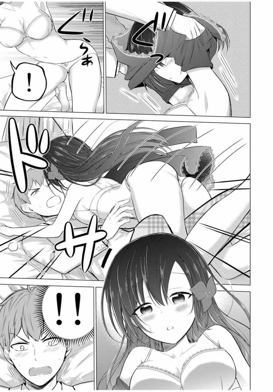 The Student Council President Solves Everything on the Bed Chapter 12