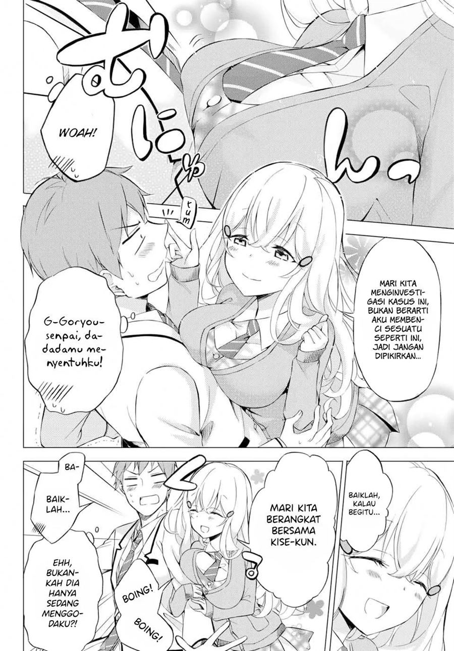 The Student Council President Solves Everything on the Bed Chapter 2