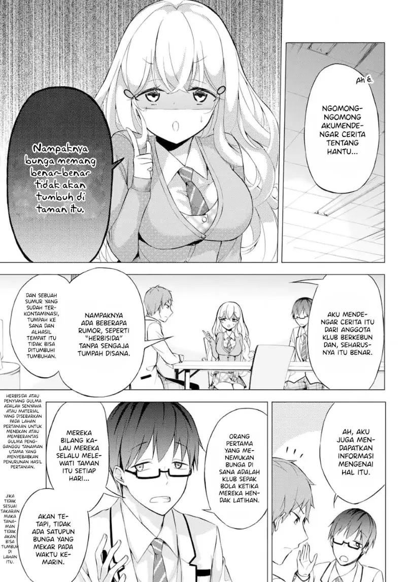 The Student Council President Solves Everything on the Bed Chapter 2