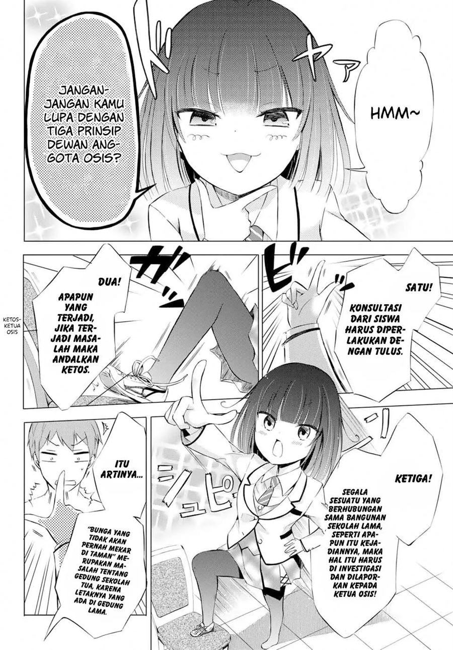 The Student Council President Solves Everything on the Bed Chapter 2