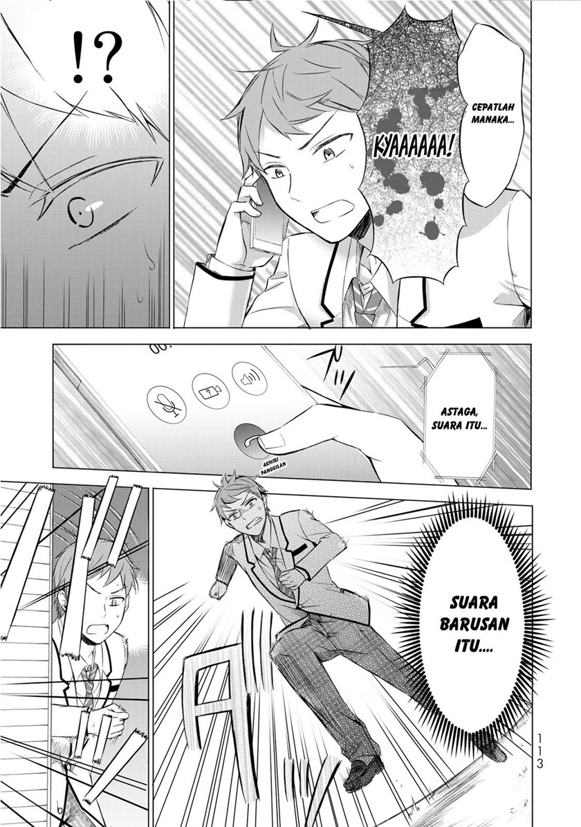 The Student Council President Solves Everything on the Bed Chapter 3