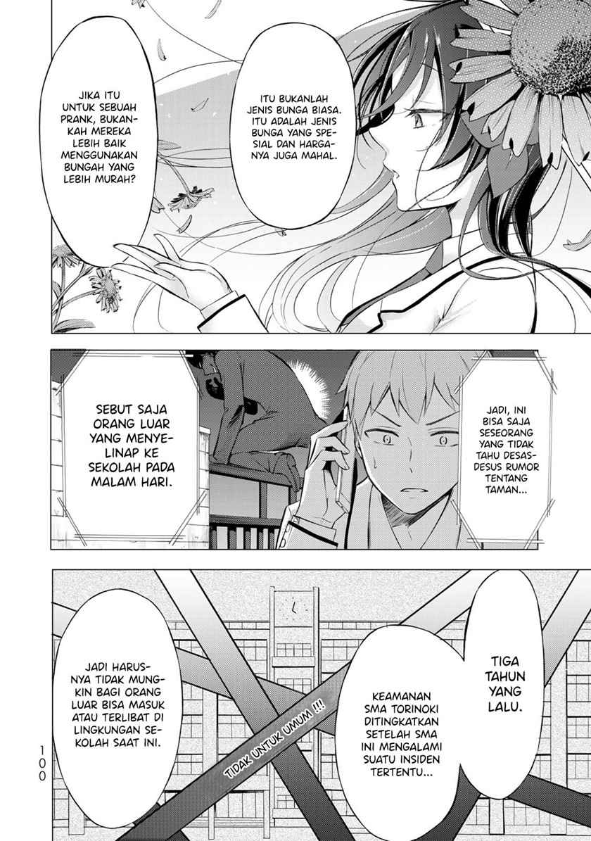 The Student Council President Solves Everything on the Bed Chapter 3