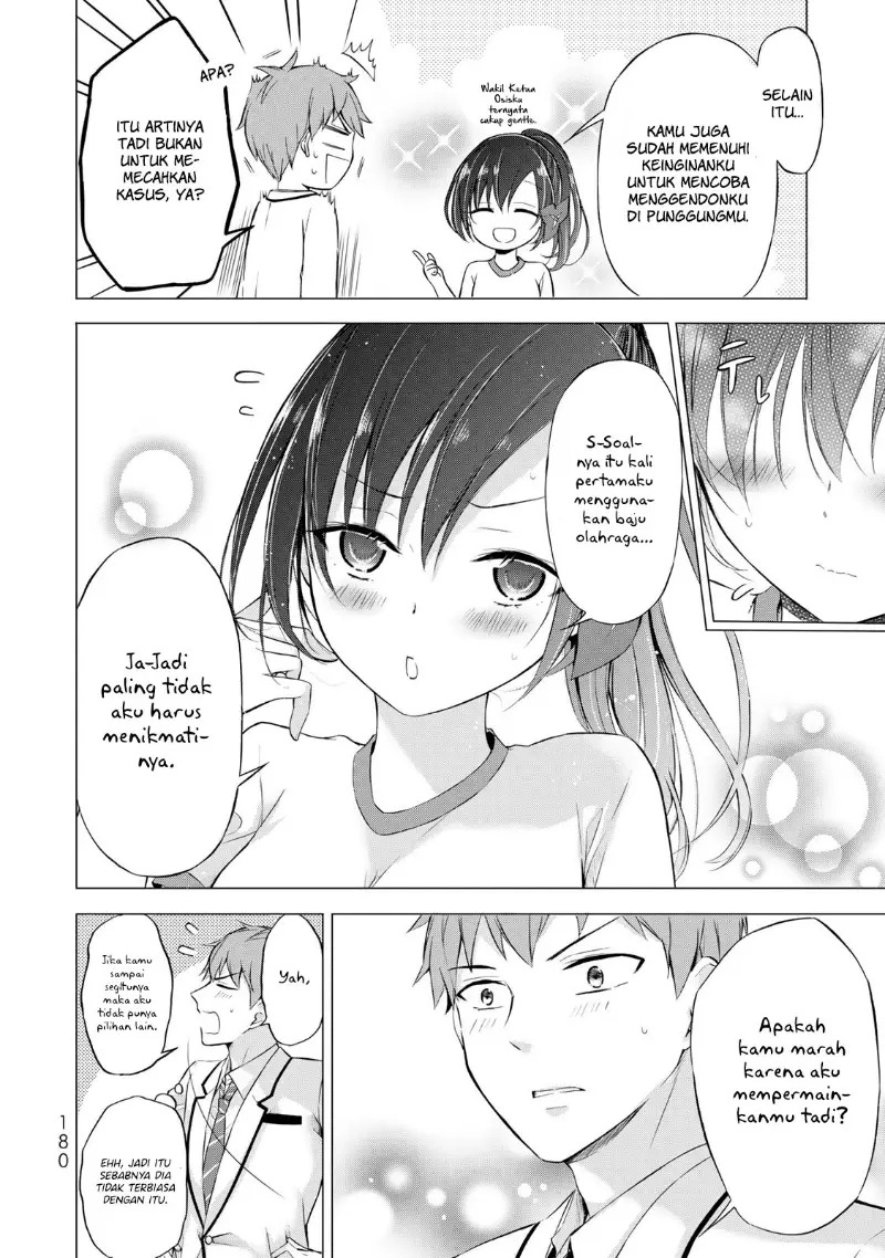 The Student Council President Solves Everything on the Bed Chapter 4