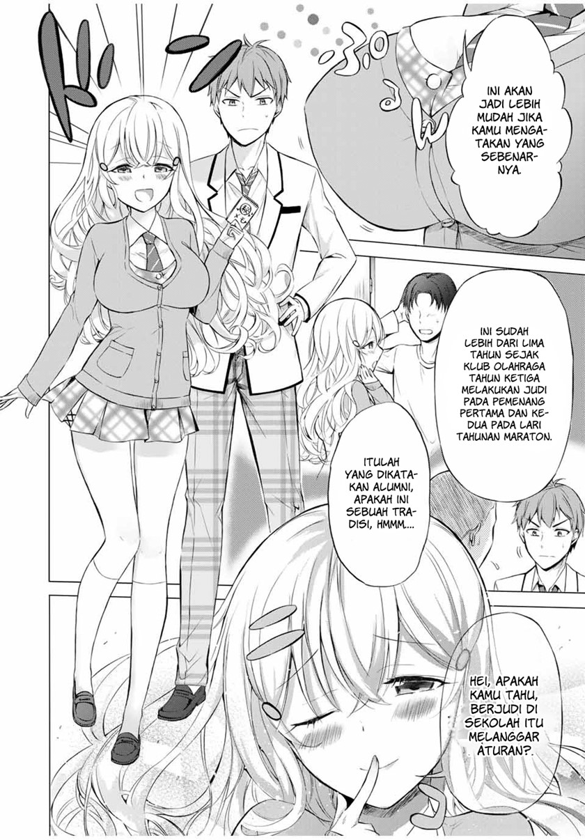 The Student Council President Solves Everything on the Bed Chapter 5