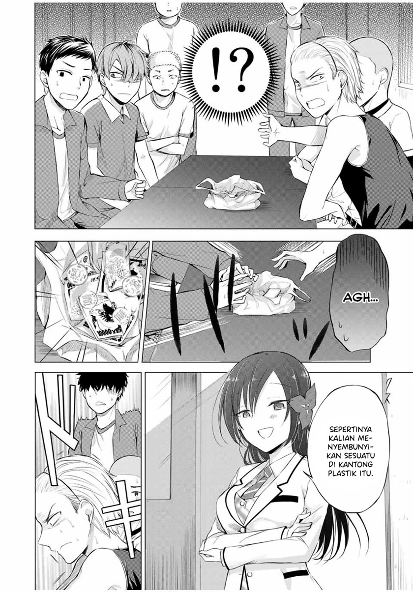 The Student Council President Solves Everything on the Bed Chapter 5