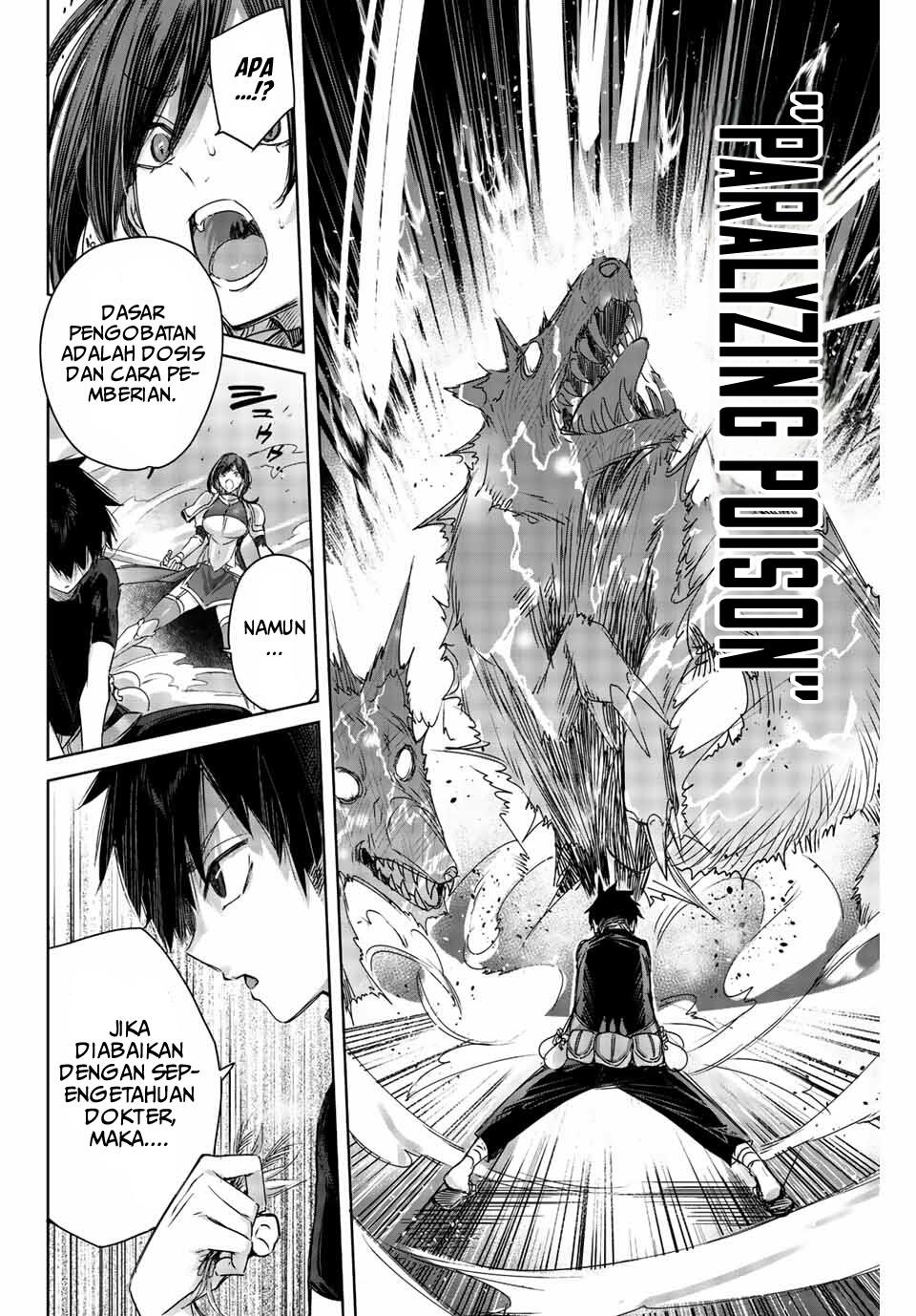 Henkyou no Yakushi, Miyako de S Rank Boukensha to naru Chapter 1