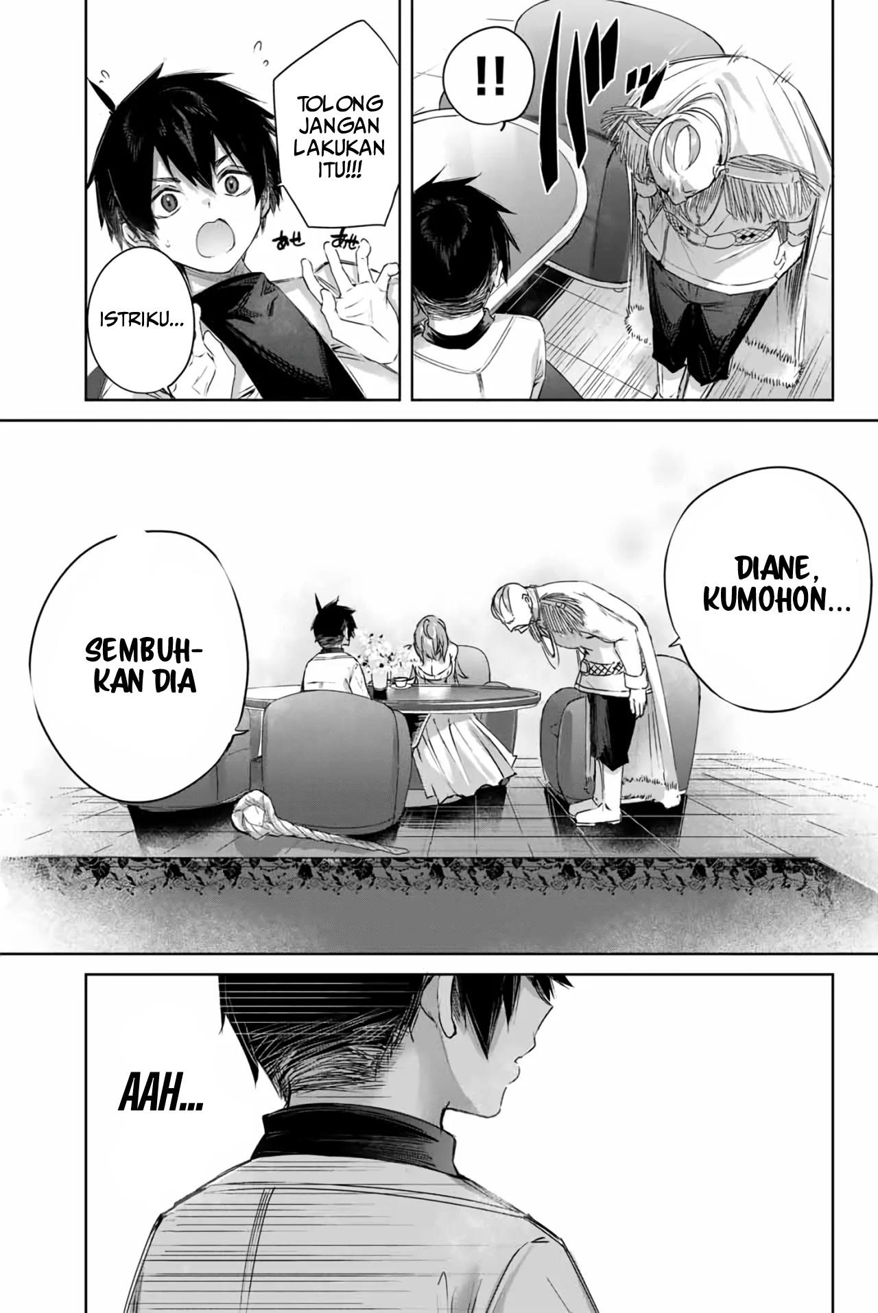 Henkyou no Yakushi, Miyako de S Rank Boukensha to naru Chapter 3