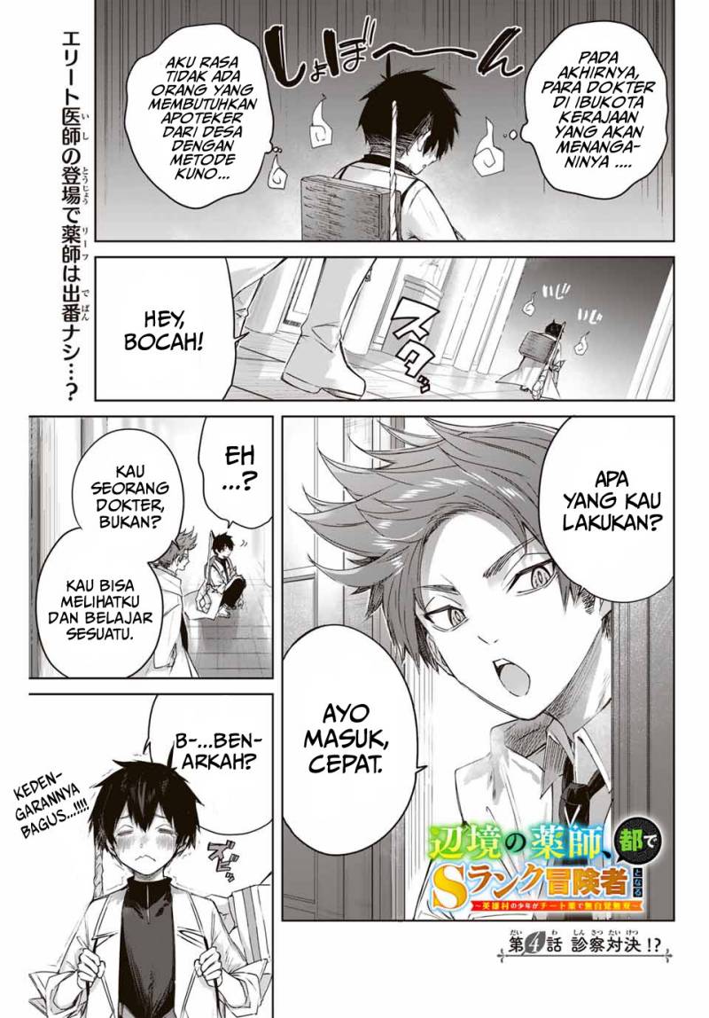 Henkyou no Yakushi, Miyako de S Rank Boukensha to naru Chapter 4