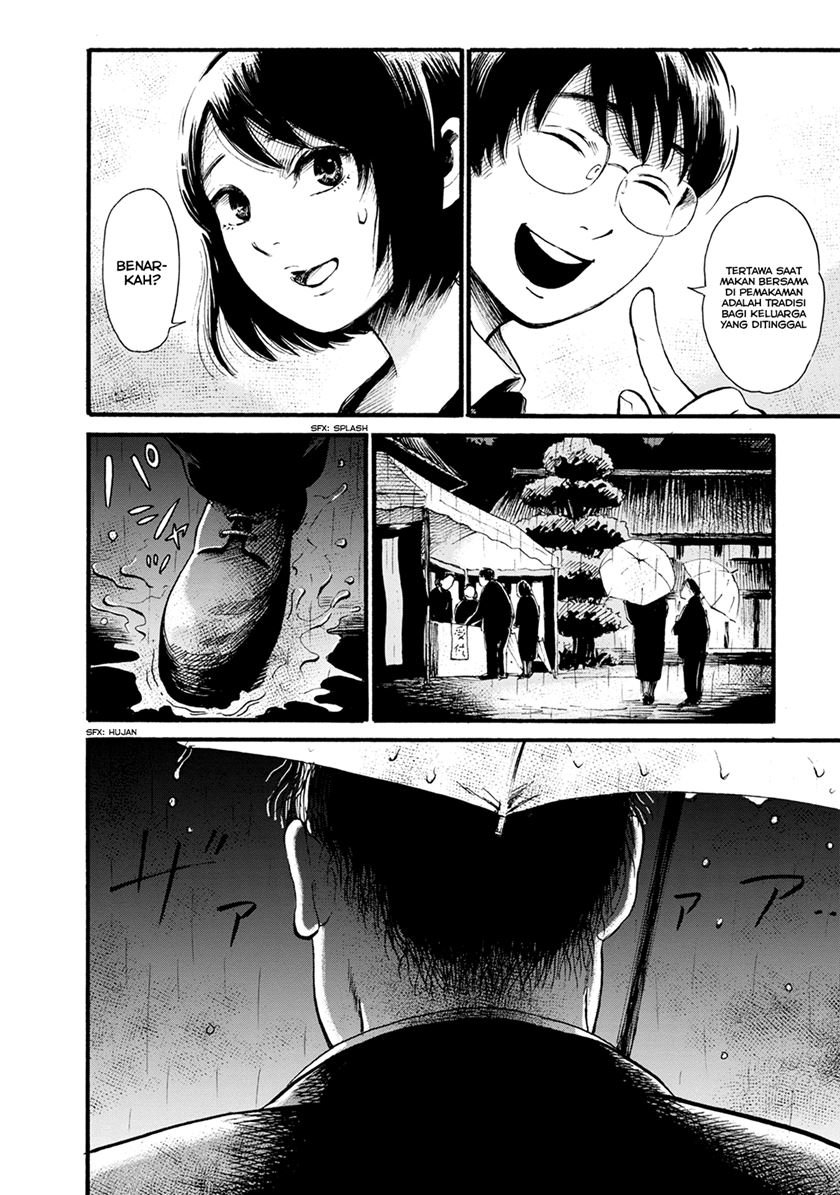 Jinjori Barai Chapter 1