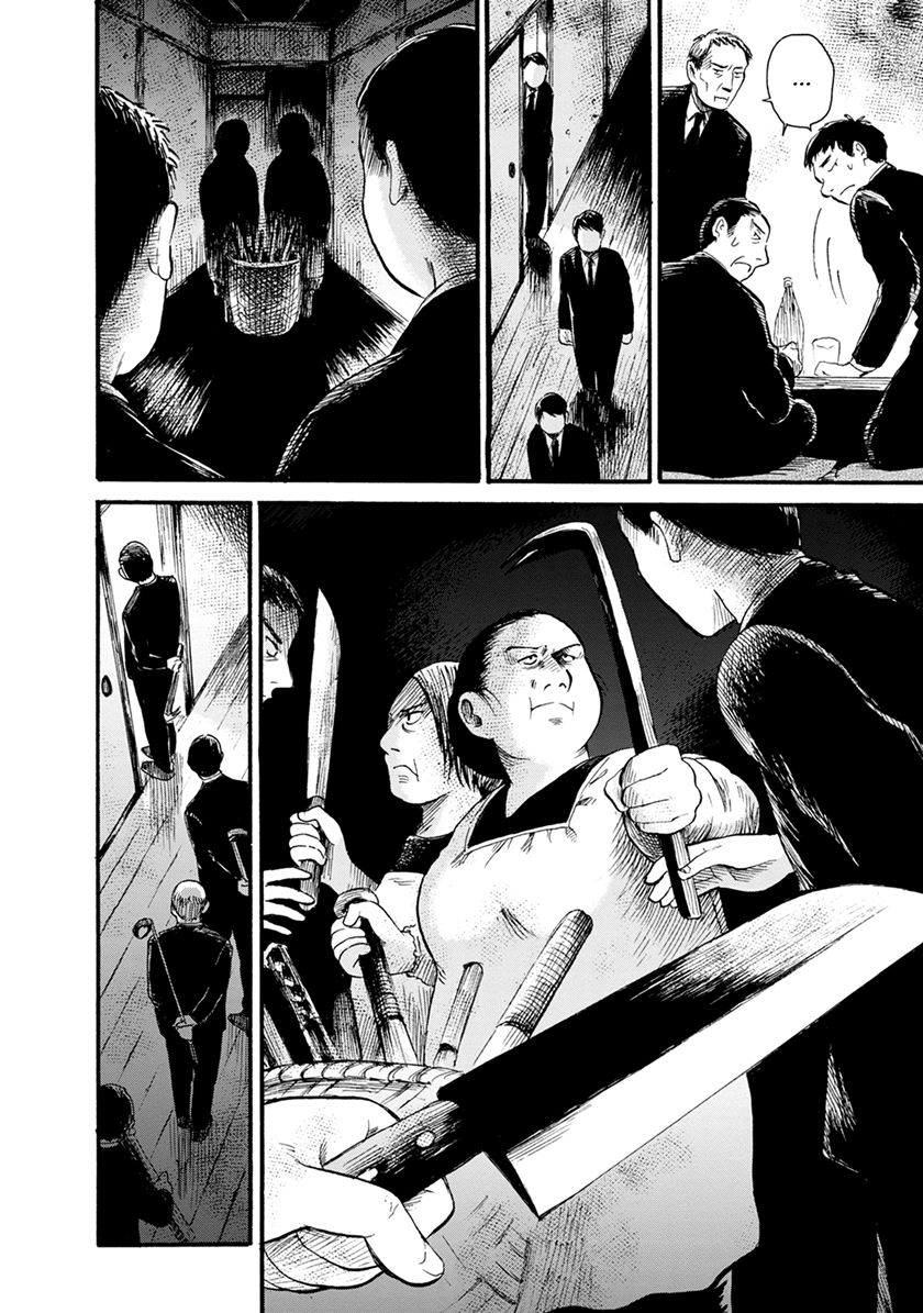 Jinjori Barai Chapter 1