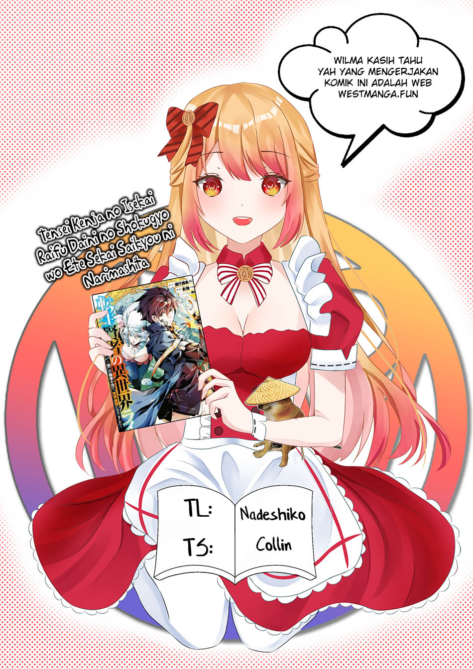 Tensei Kenja no Isekai Raifu ~Daini no Shokugyo wo Ete, Sekai Saikyou ni Narimashita~ Chapter 66.1