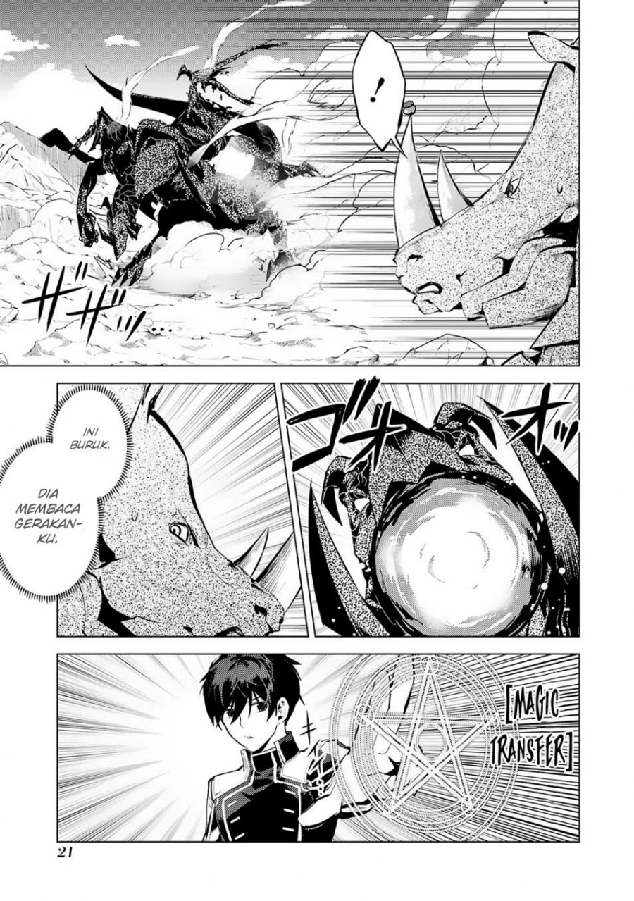 Tensei Kenja no Isekai Raifu ~Daini no Shokugyo wo Ete, Sekai Saikyou ni Narimashita~ Chapter 67.1