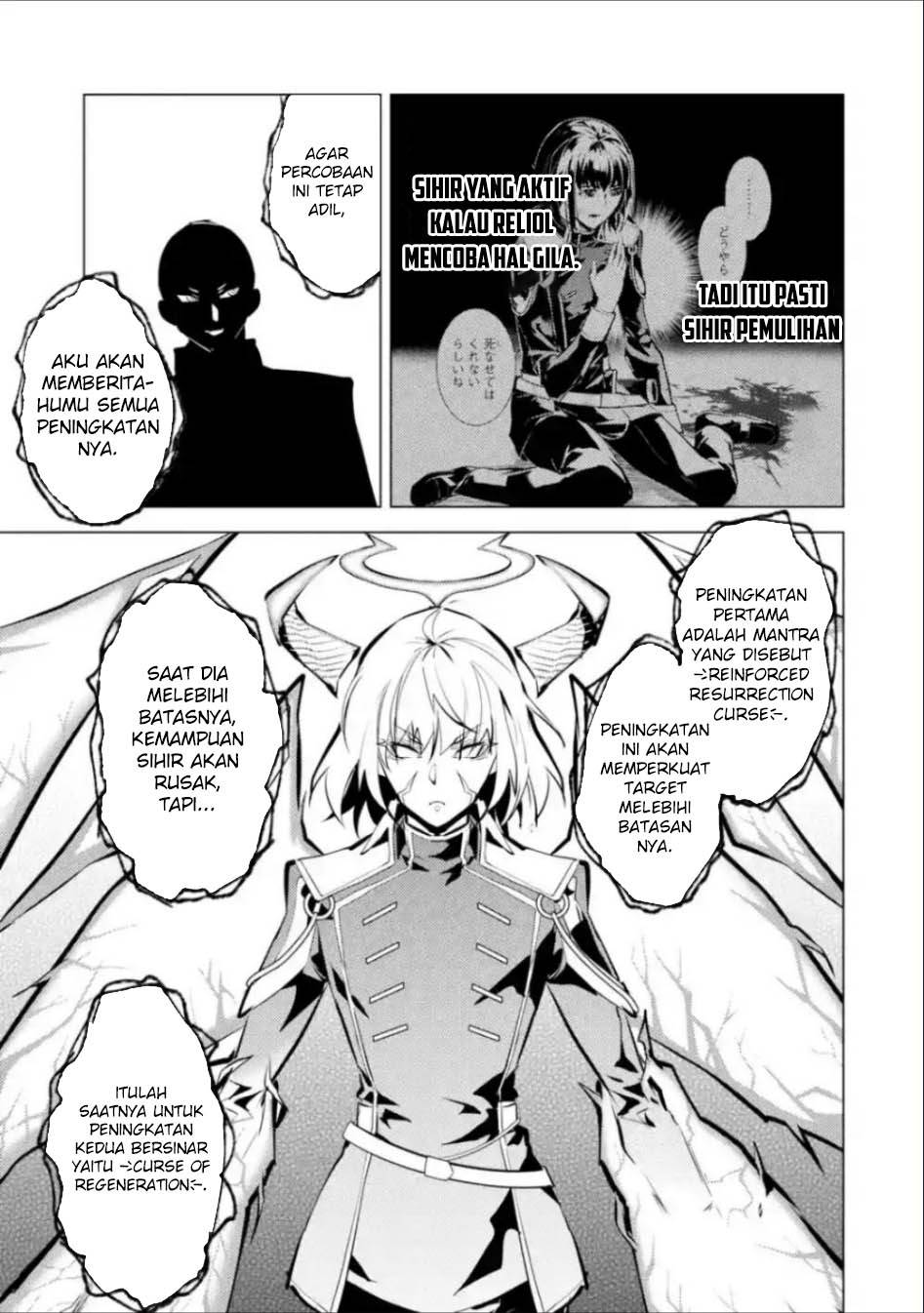 Tensei Kenja no Isekai Raifu ~Daini no Shokugyo wo Ete, Sekai Saikyou ni Narimashita~ Chapter 71.2