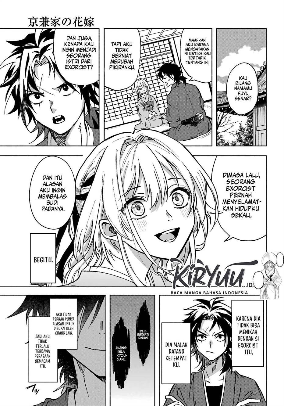 Kyouganeke no Hanayome Chapter 1