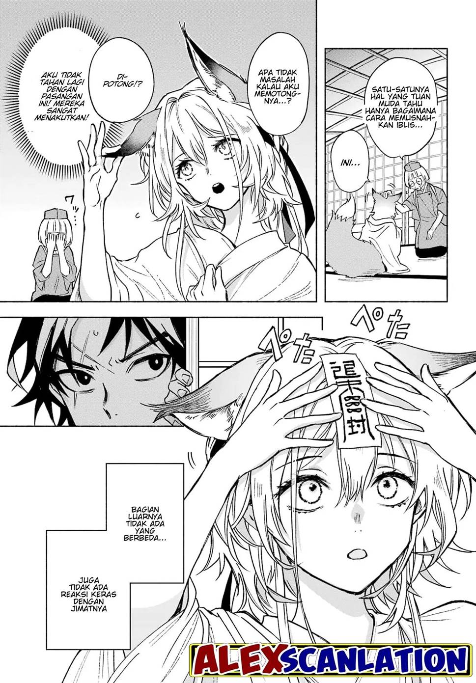 Kyouganeke no Hanayome Chapter 2