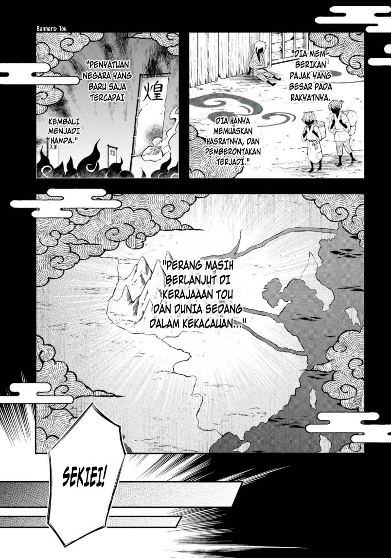 Sousei no Tenken Tsukai Chapter 1