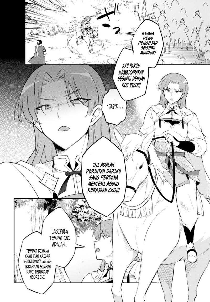 Sousei no Tenken Tsukai Chapter 3