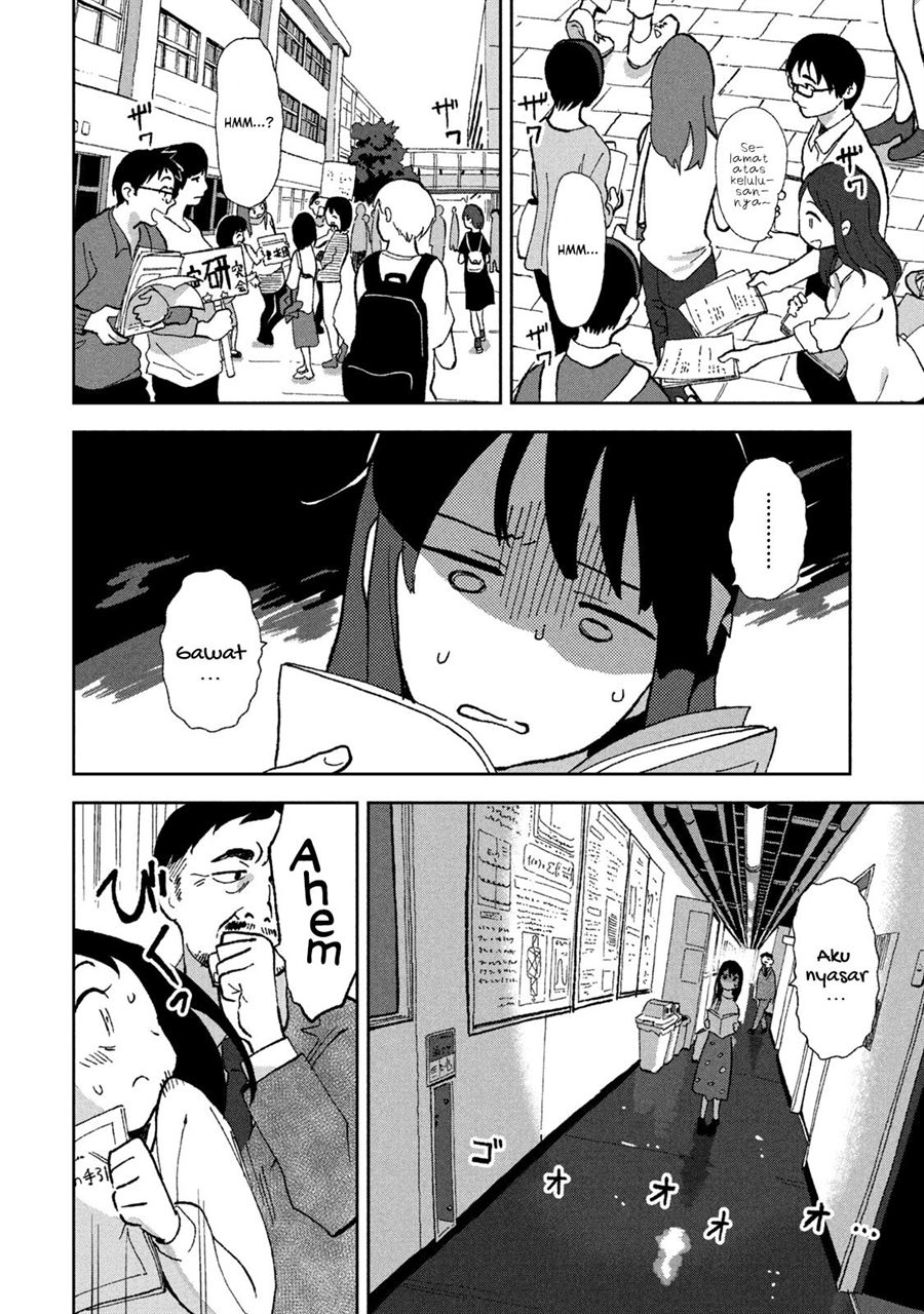 Tsuka no Ma no Ichika Chapter 1