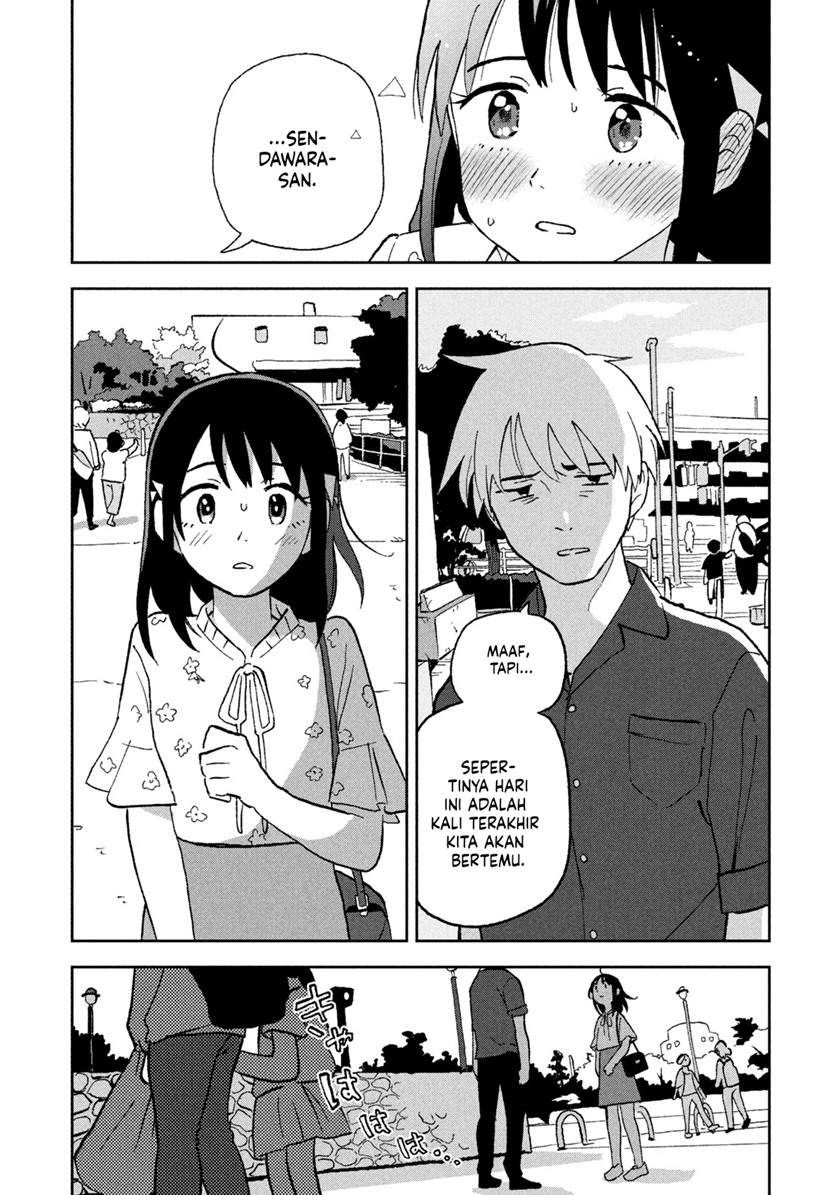 Tsuka no Ma no Ichika Chapter 5