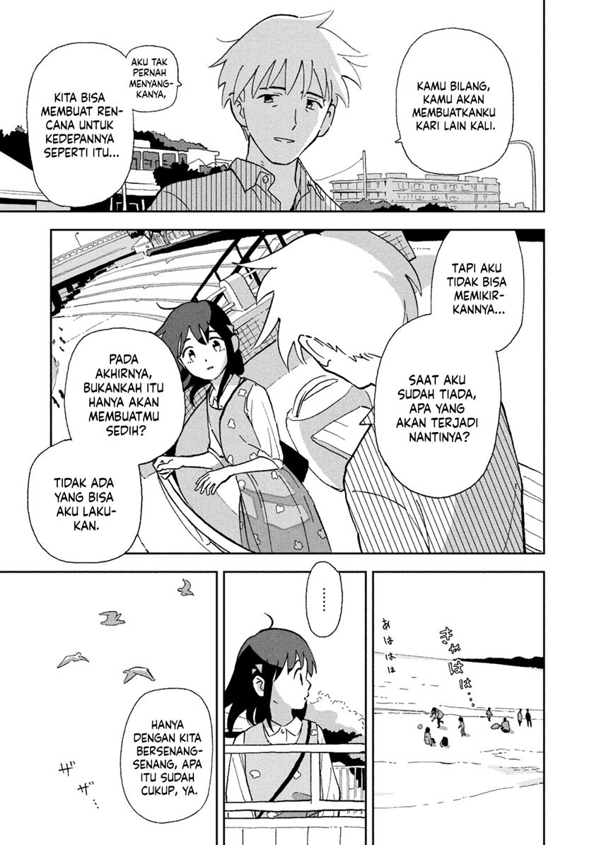 Tsuka no Ma no Ichika Chapter 7