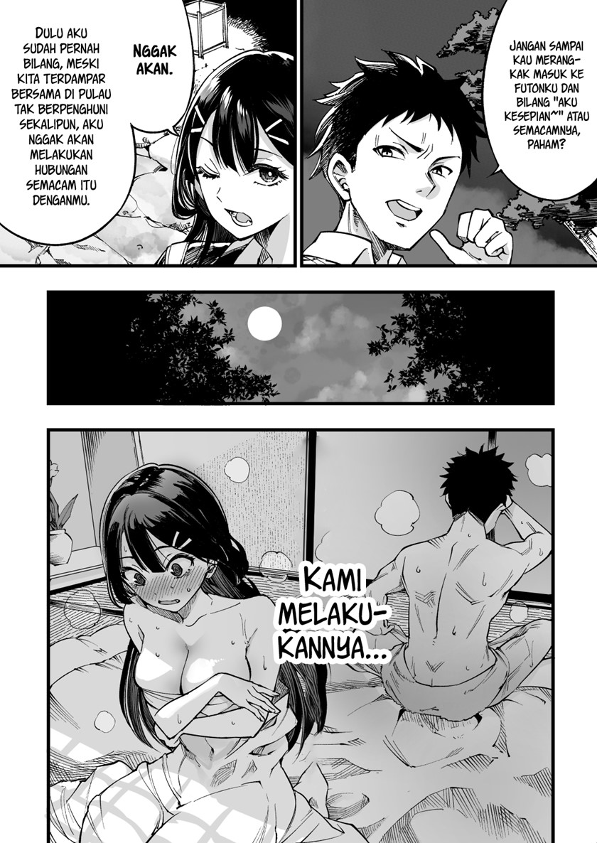 Watashitachi ga Danjo no Kankei ni Naru Nante Arienai Hanashi Chapter 00