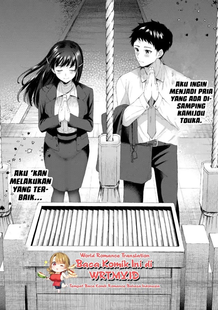 Kibishii Onna Joushi ga Koukousei ni Modottara Ore ni Dere Dere suru Riyuu Chapter 1.2