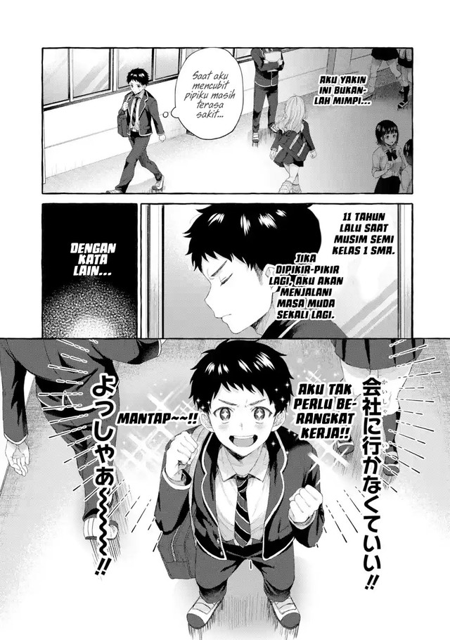 Kibishii Onna Joushi ga Koukousei ni Modottara Ore ni Dere Dere suru Riyuu Chapter 1.3