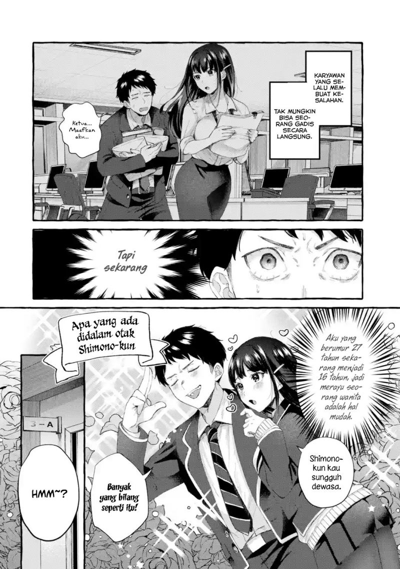 Kibishii Onna Joushi ga Koukousei ni Modottara Ore ni Dere Dere suru Riyuu Chapter 1.4